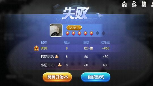 随便玩一玩