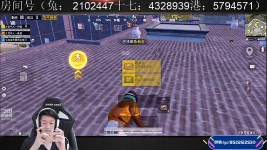 海岛狙神扫车之王上战神 2019-09-19 18点场