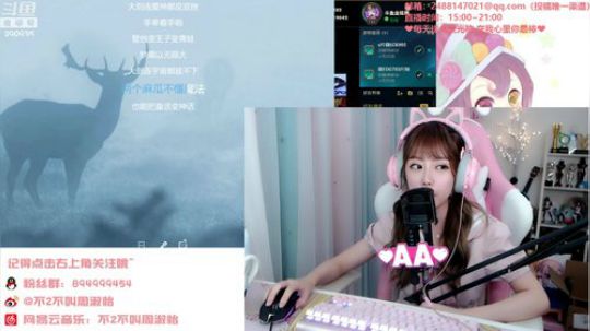 黑板君爱喝酸奶发布了一个斗鱼视频2019-09-19