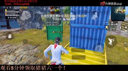 钢枪车队冲战神嗷~！ 2019-09-10 17点场