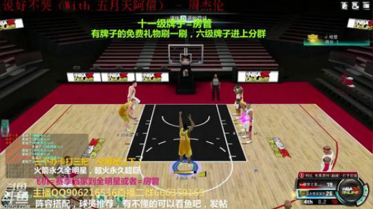 在线等上号 2019-09-17 18点场