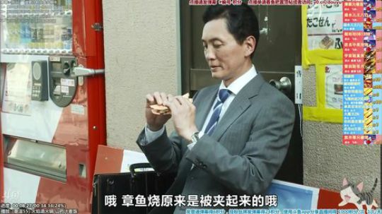 我在斗鱼看懒猫是只喵直播一起看