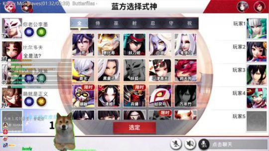 老尼：我不管我最帅 2019-09-18 01点场