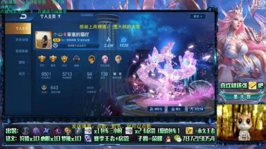 武则天  世界第一武则天 2019-09-19 09点场