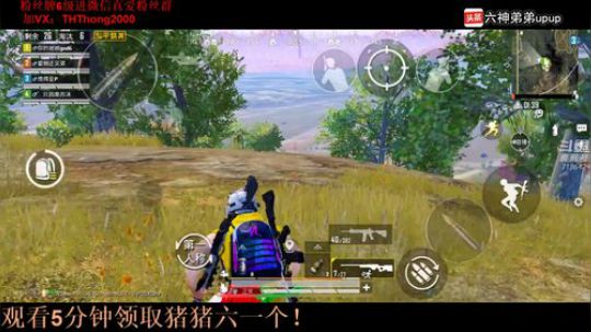 钢枪车队冲战神嗷~！ 2019-09-10 21点场