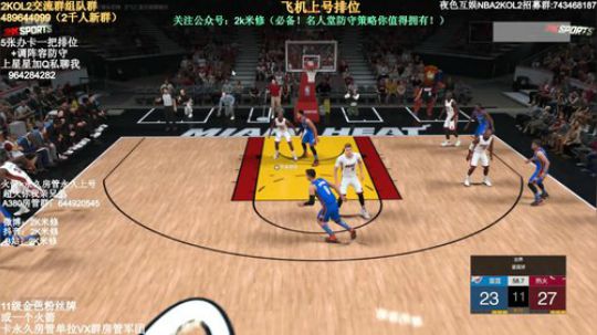 全国最好玩的NBA篮球网游！ 2019-09-19 17点场