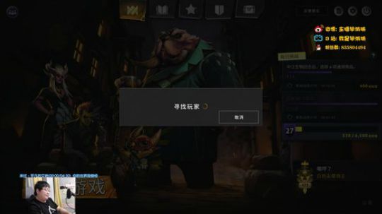 好斗现在上升势头猛 2019-09-18 20点场