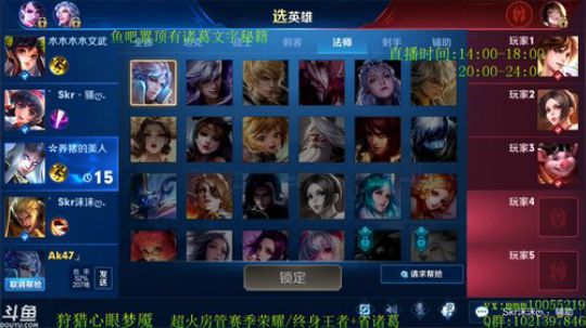 全网第一诸葛 王者如人机！ 2019-09-19 20点场