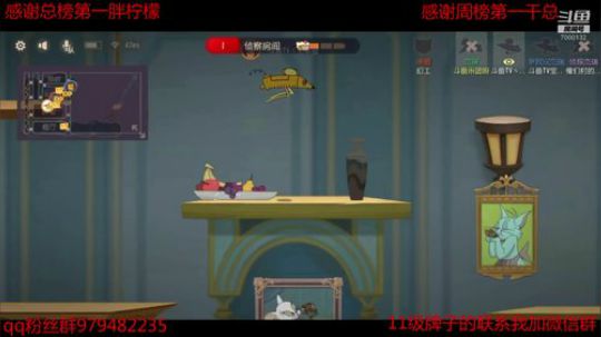 全服顶尖猫鼠双皇 2019-09-18 14点场