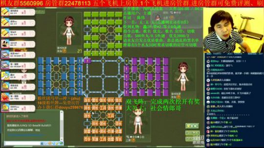 坑货56817发布了一个斗鱼视频2019-09-19