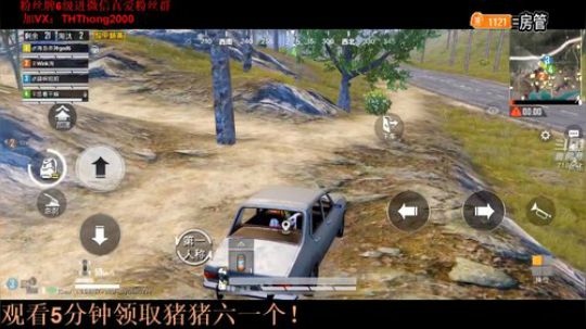 【极限tu杀】匹配路人干！！！！ 2019-09-11 22点场