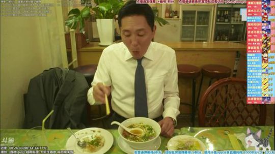 根本阿呆发布了一个斗鱼视频2019-09-19