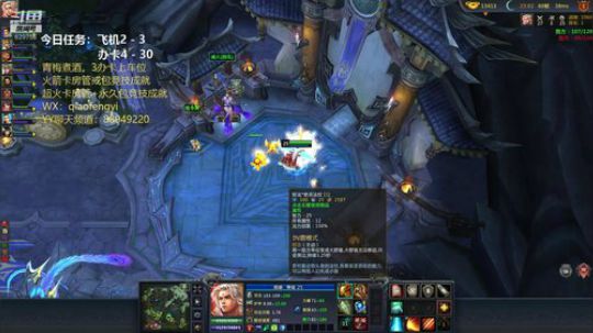 青梅煮酒大区：IN霸官渡 2019-09-14 23点场