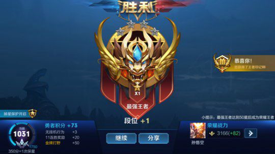五排带粉连胜屠杀
