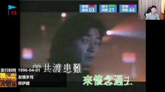 啦啦啦：心态爆炸，ktv营业！ 2019-09-18 23点场
