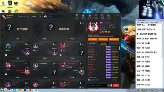 新战神丶Burn小小康发布了一个斗鱼视频2019-09-19