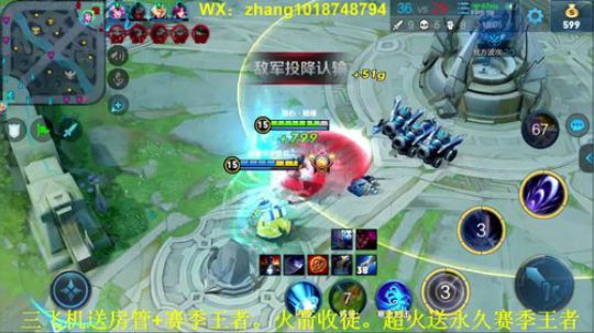 国服李信送王者。无限连创始人 2019-09-15 23点场
