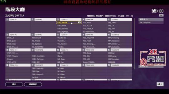 [COG_x8]训练ing 2019-09-17 16点场