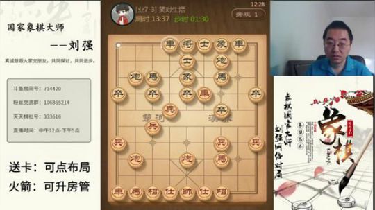 巨人13725发布了一个斗鱼视频2019-09-19