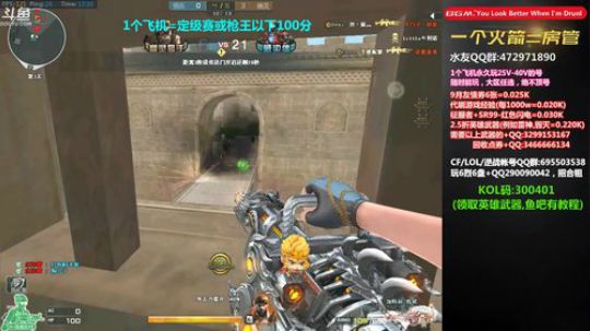 爆破主播玩玩生化！ 2019-09-19 17点场