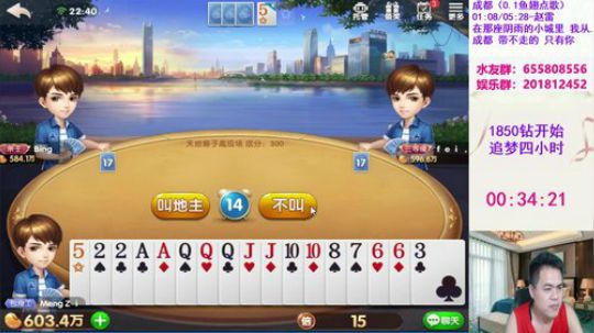 今晚追梦活动（卡换线路5） 2019-09-18 22点场