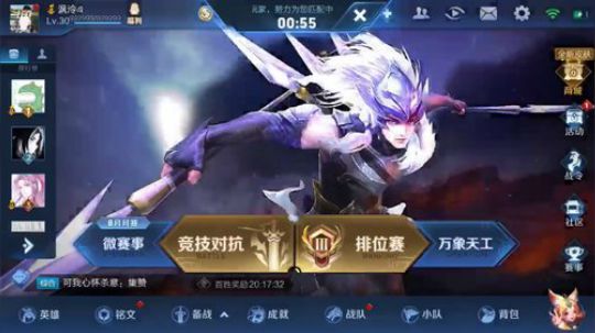 国服孙策荣耀局飞机房管王者懂？ 2019-09-16 22点场