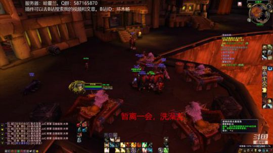 坏木杨：任务的艺术 2019-09-17 00点场