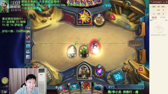 RPGseven发布了一个斗鱼视频2019-09-19