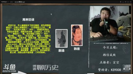 户外遛狗王飞哥发布了一个斗鱼视频2019-09-19