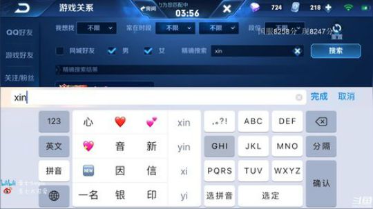 甄姬已国服 现充国服小乔 2019-09-18 16点场