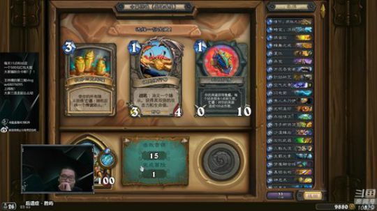 冒险之王师傅！！！ 2019-09-18 23点场