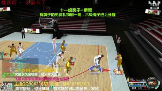 在线等上号 2019-09-17 20点场