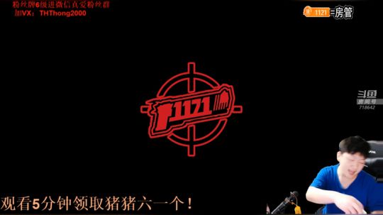 【极限tu杀】匹配路人干！！！！ 2019-09-12 00点场