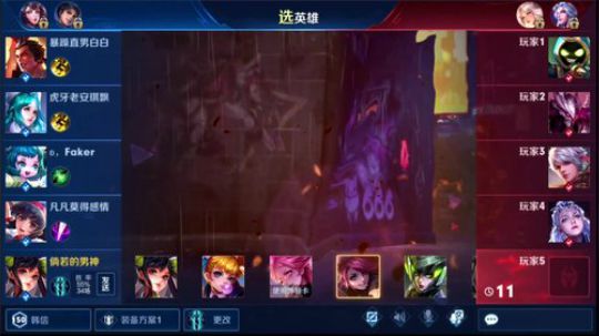 百星冲冲冲 1591803 2019-09-16 16点场