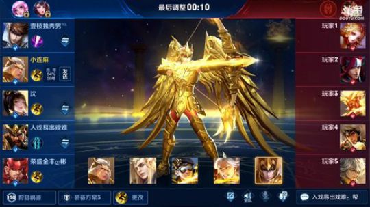 我在斗鱼看林蒙m直播王者荣耀