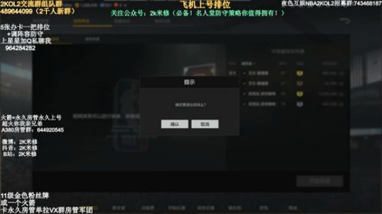 合卡时间到 2019-09-18 21点场