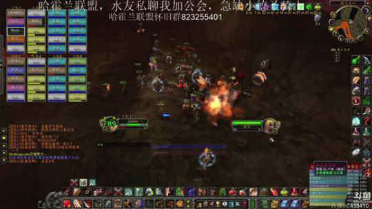 Linkin:灭火灭火灭火 2019-09-18 22点场