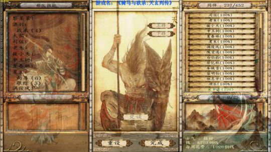 【二狗】天玄列传2.10测试版 整！ 2019-09-18 19点场