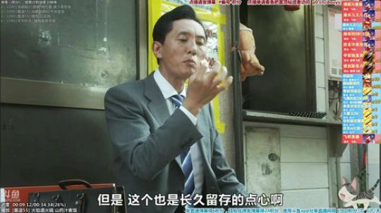 我在斗鱼看懒猫是只喵直播一起看