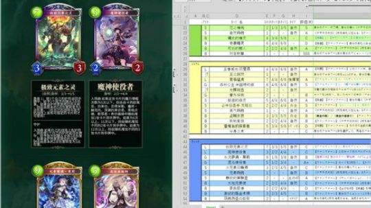 今晚7点测评新卡） 2019-09-18 19点场