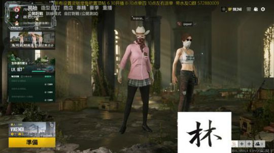【Lin9】魔鬼式训练~ 2019-09-12 22点场