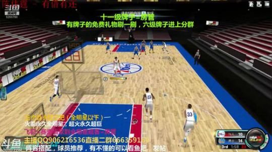 在线等上号 2019-09-18 17点场