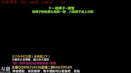 在线等上号 2019-09-16 18点场
