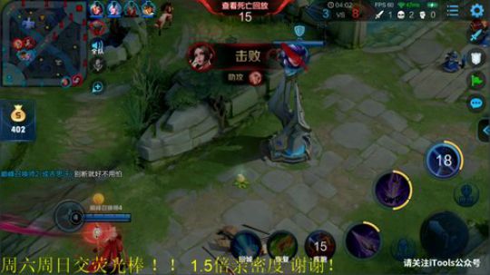 这火舞秀