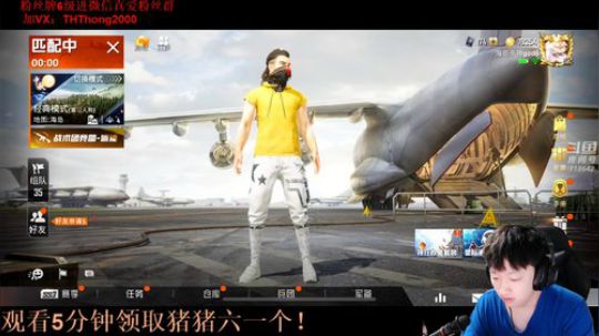 【极限tu杀】匹配路人干！！！！ 2019-09-11 20点场