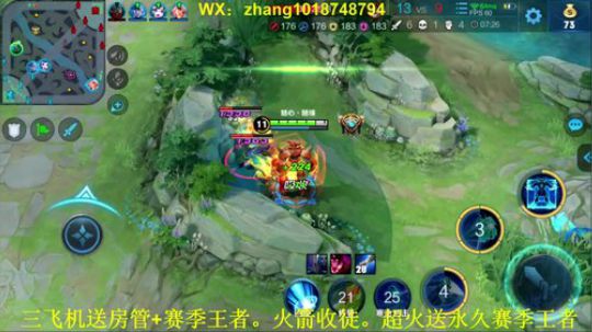 国服李信送王者。无限连创始人 2019-09-18 12点场
