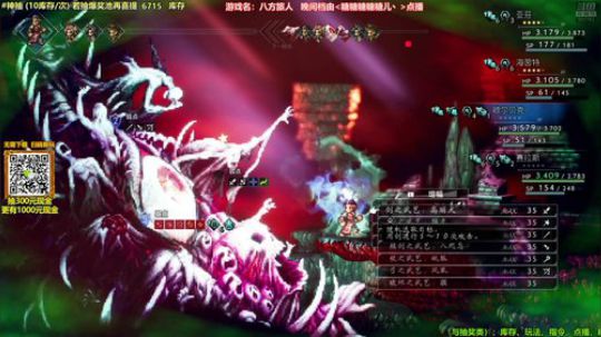 我在斗鱼看白白的胖胖呀直播马里奥制造