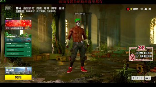 [COG_x8]训练ing 2019-09-17 14点场