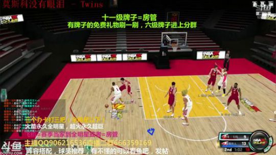在线等上号 2019-09-16 16点场