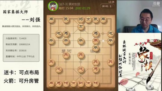 巨人13725发布了一个斗鱼视频2019-09-19